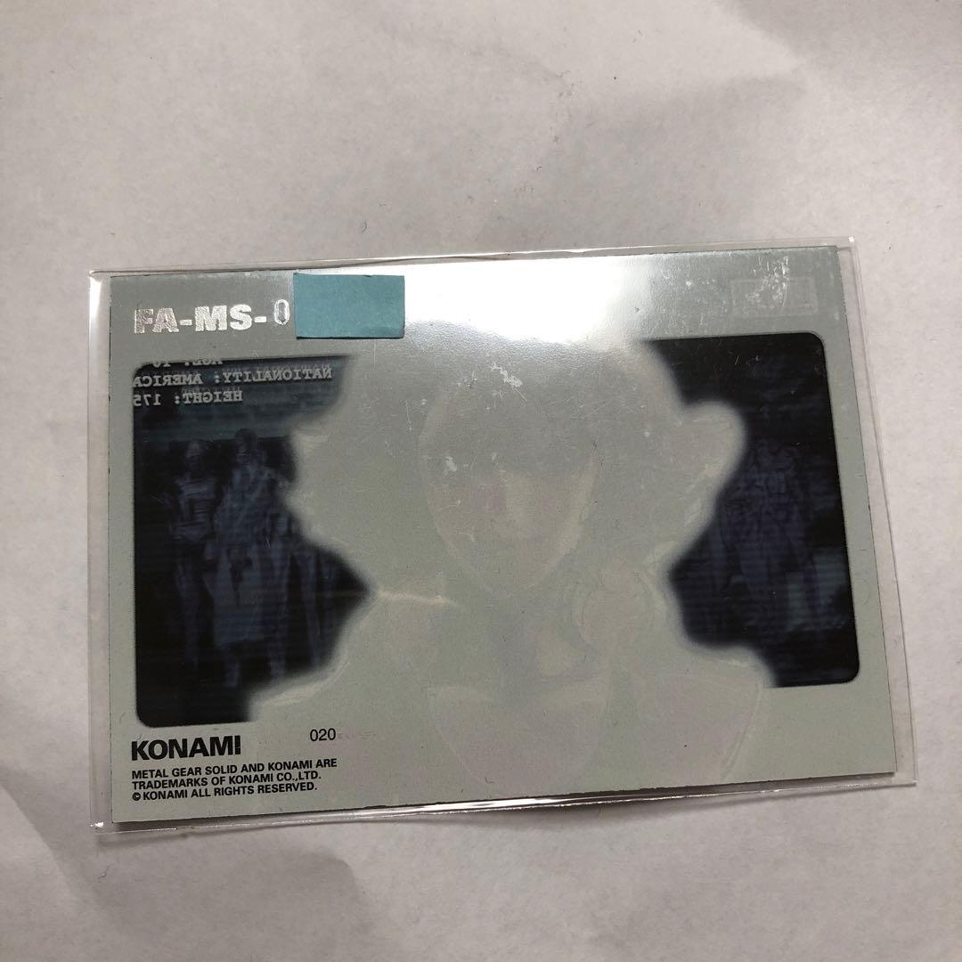 その他 L GEAR SOLID Trading Card #020 HIPPO