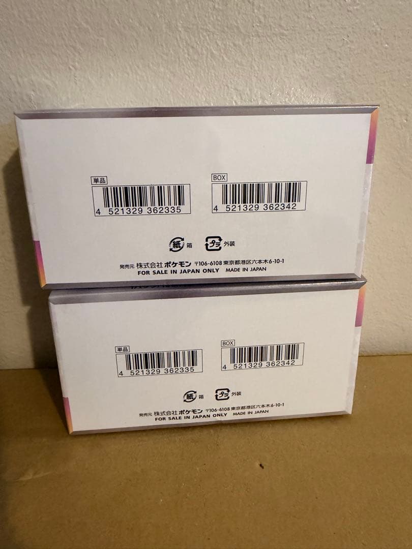 ポケモンカードゲーム スカーレット&バイオレットハイクラスパックテラスタルフェス