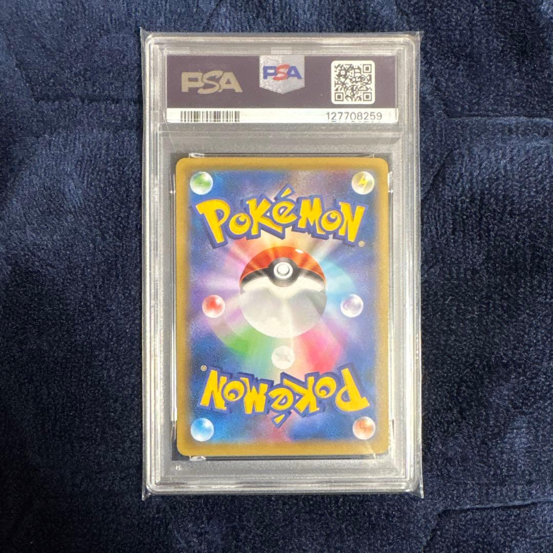 ポケカ　ウッウ　psa10 ポケモン切手BOXプロモーションカード 月に雁