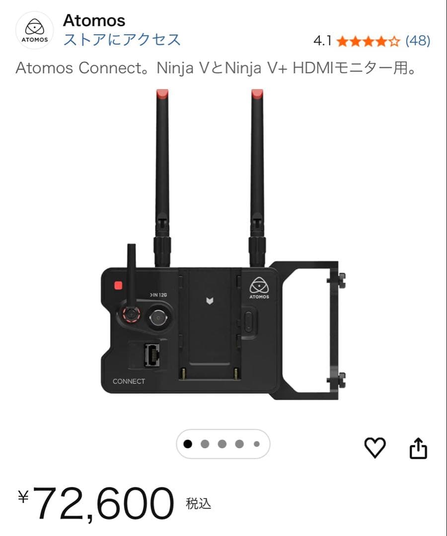ビデオカメラ atomos connect for NINJA/ultra/V/V+
