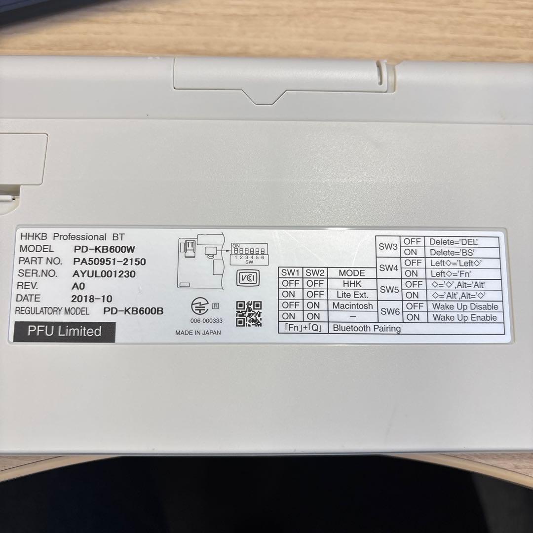 キーボード HHKB Professional BT PD-KB600W