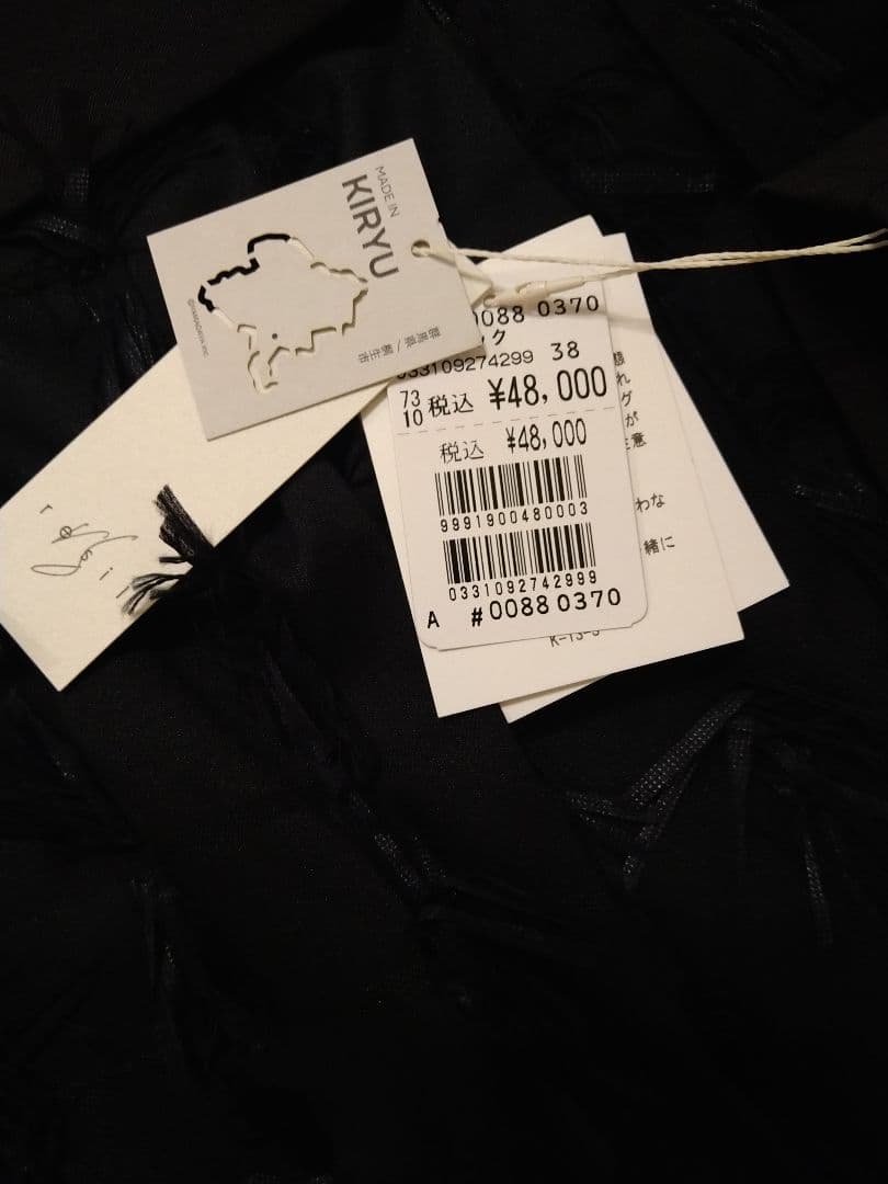 フリンジ付きノーカラージャケット ブラック