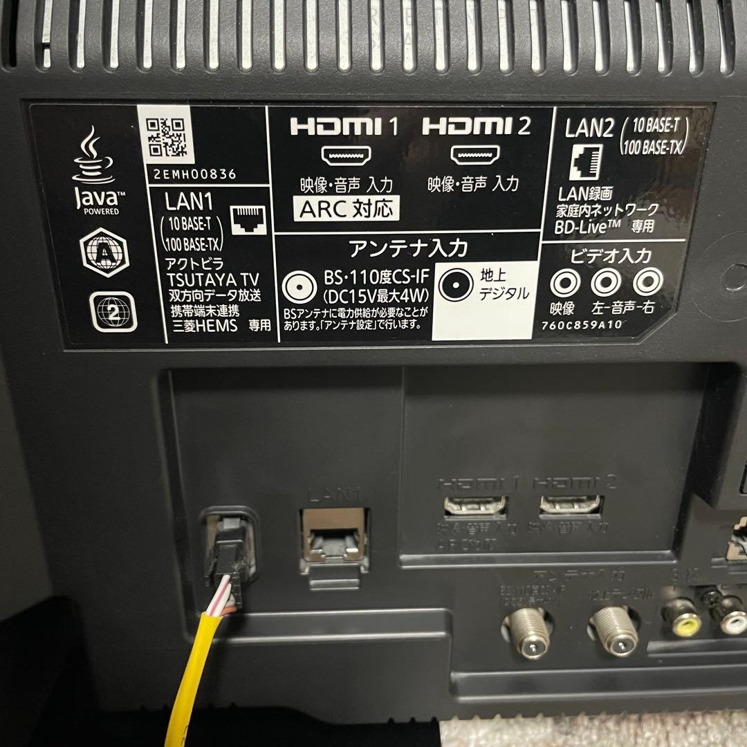 都内23区送料無料✨MITSUBISHI✨ 32インチ　LCD-A32BHR11