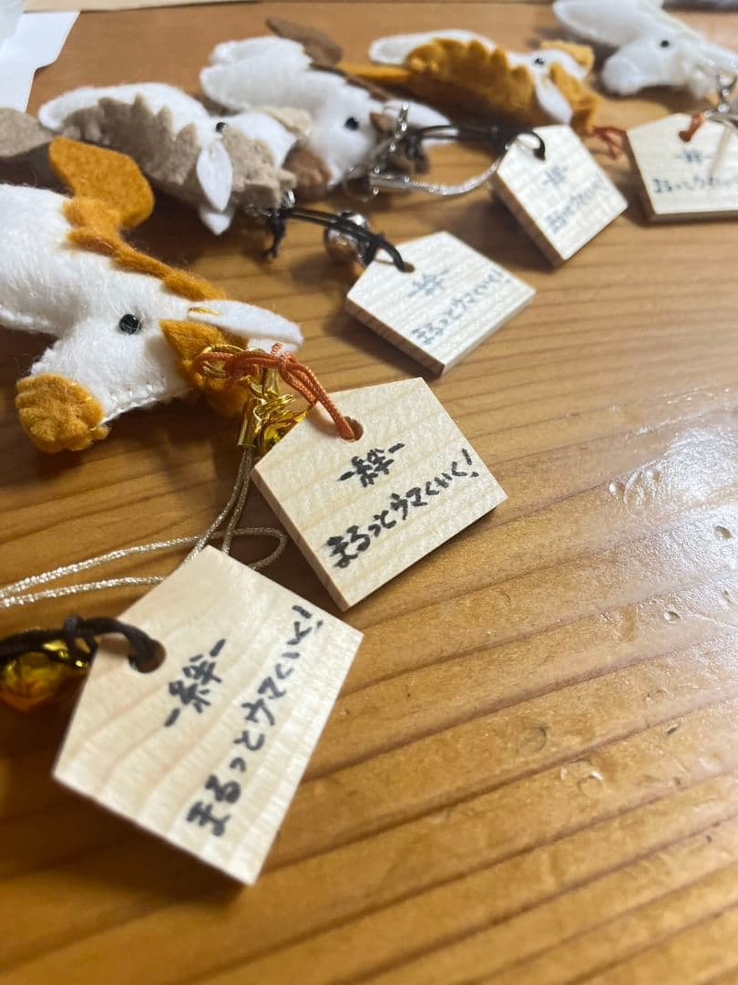 デニム リメイクがま口＋干支お守り