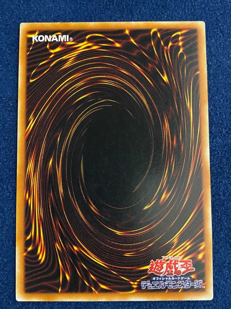 【遊戯王】　混沌の黒魔術師　アルティメット　ワンオーナー品