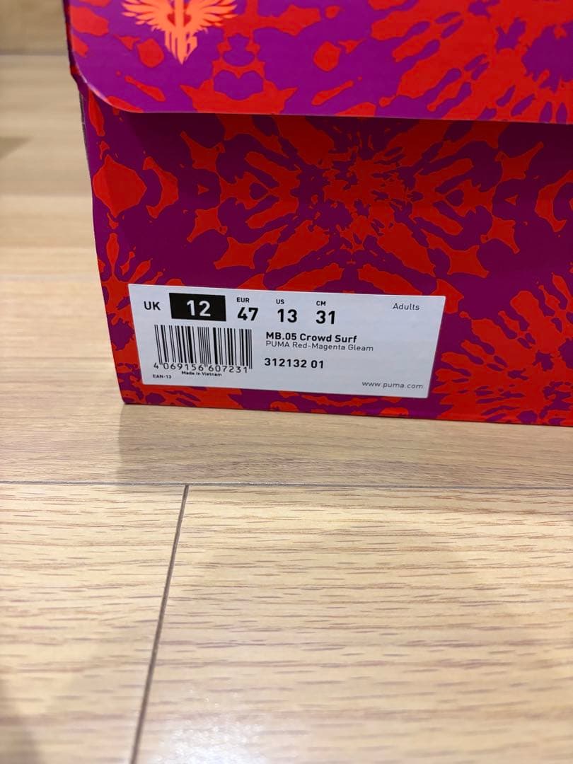 シューズ(男性用) MB.05 Crowd Surf