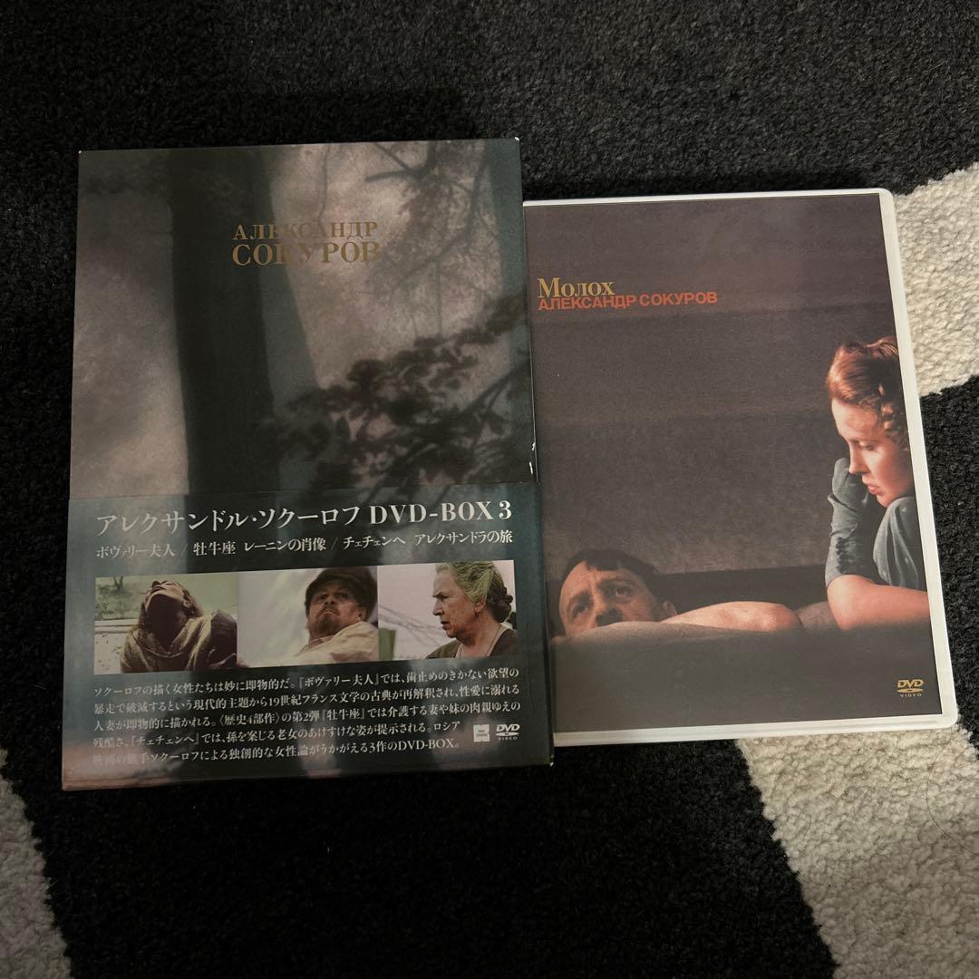アレクサンドル・ソクールフ4作品