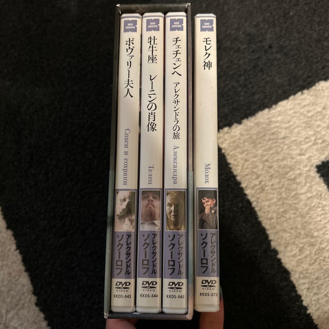 アレクサンドル・ソクールフ4作品