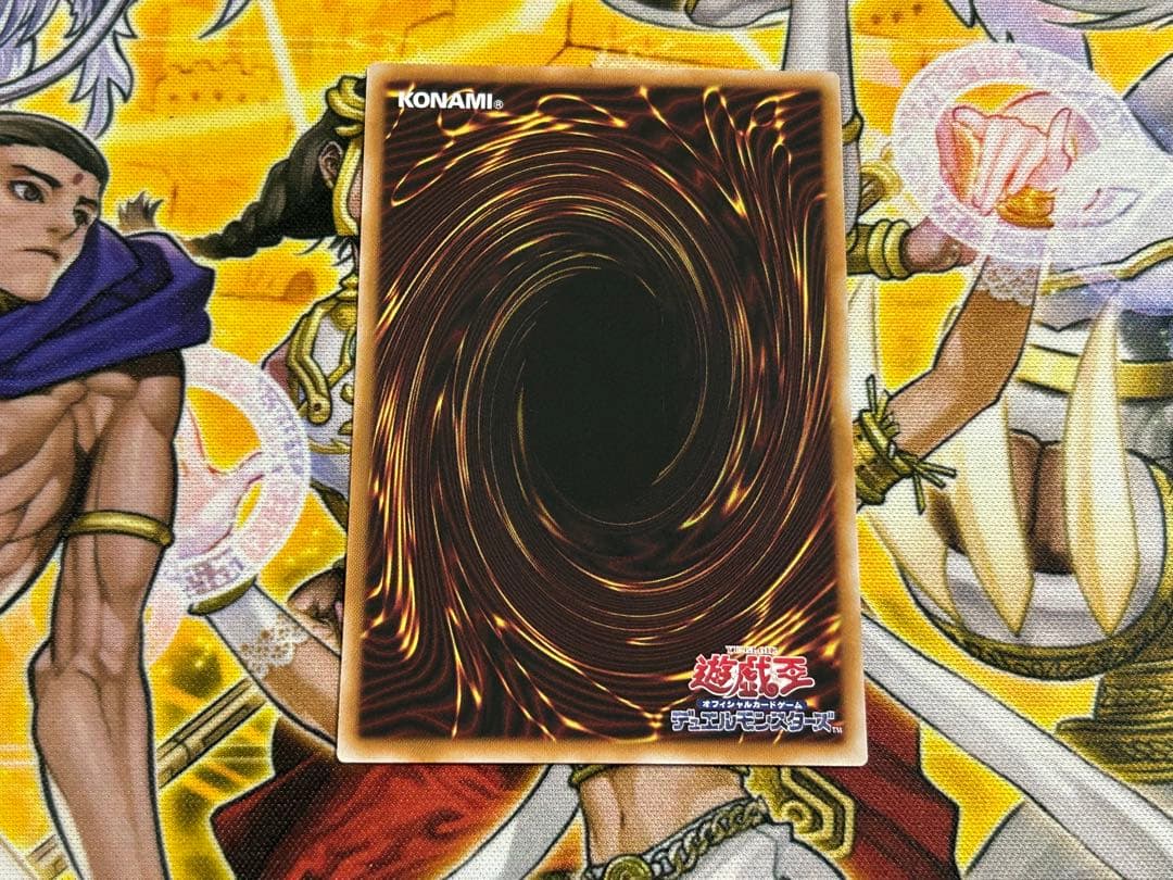 スカーレッド・ノヴァ・ドラゴン プリズマ 遊戯王 絵違い