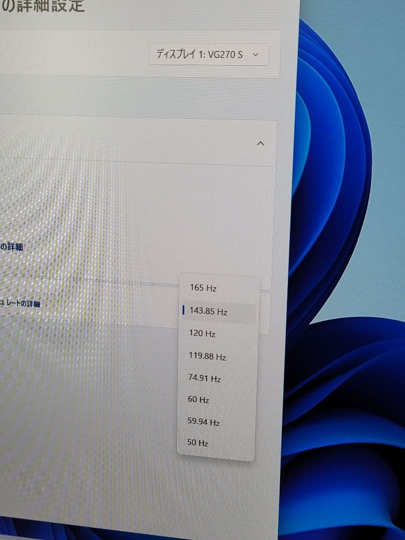 Acer 27インチゲーミングモニター Nitro VG270Sbmiipfx