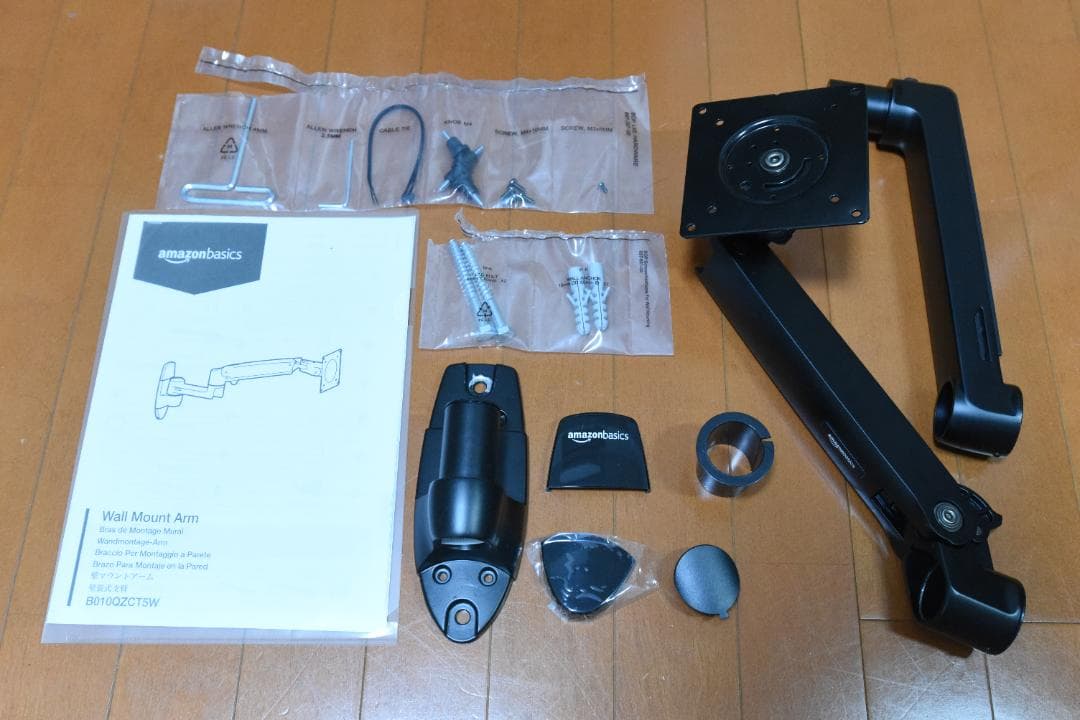 Amazonベーシック シングル 壁掛けタイプ モニターアーム ブラック