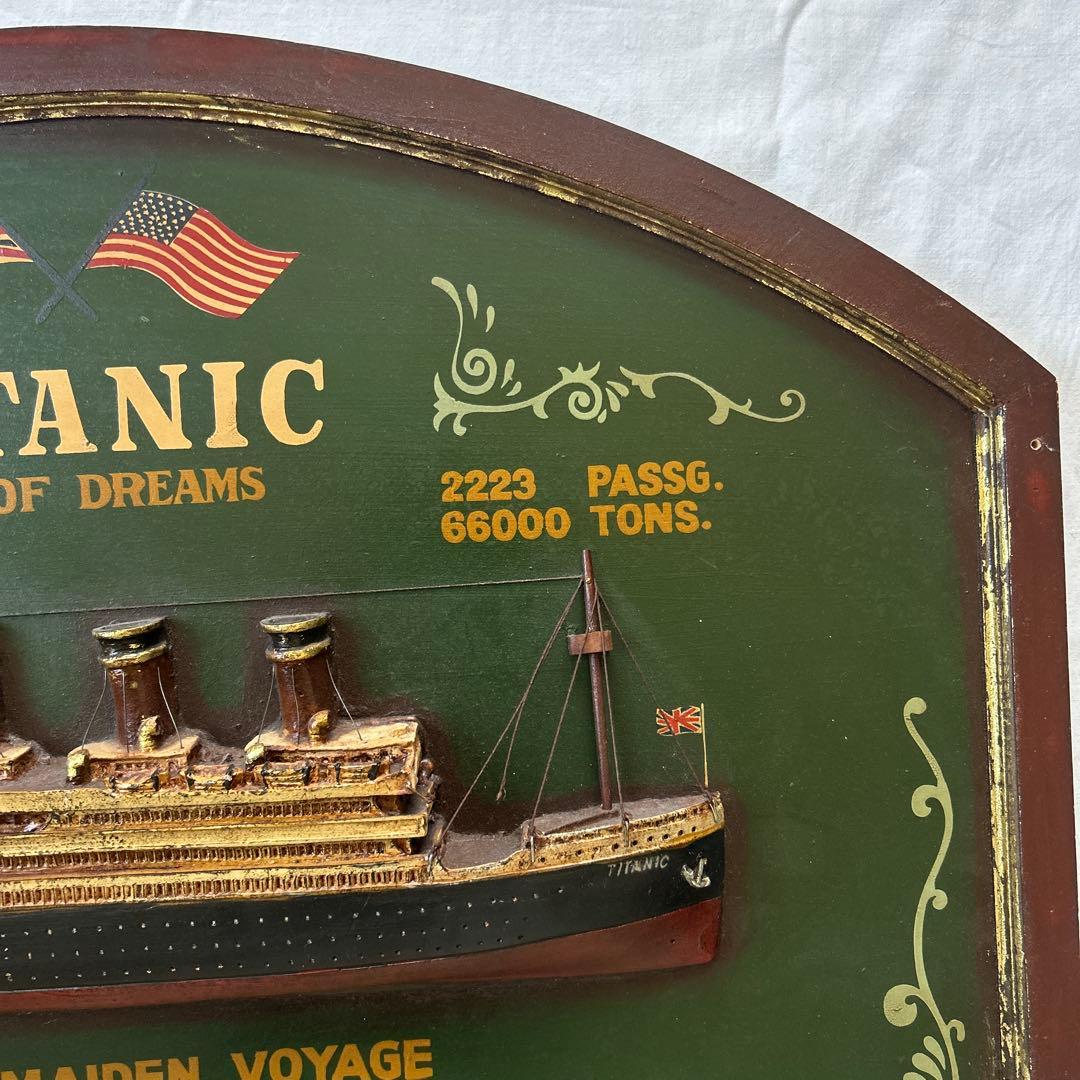 壁飾り イギリス タイタニック号 豪華客船 木製 パブ 酒場 インテリア