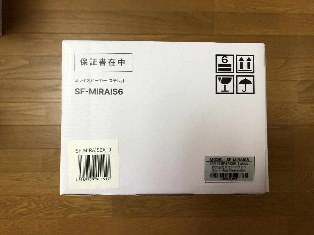 ■ ミライスピーカー ステレオ ■ SF-MIRAIS6 ■ 即日発送 ■