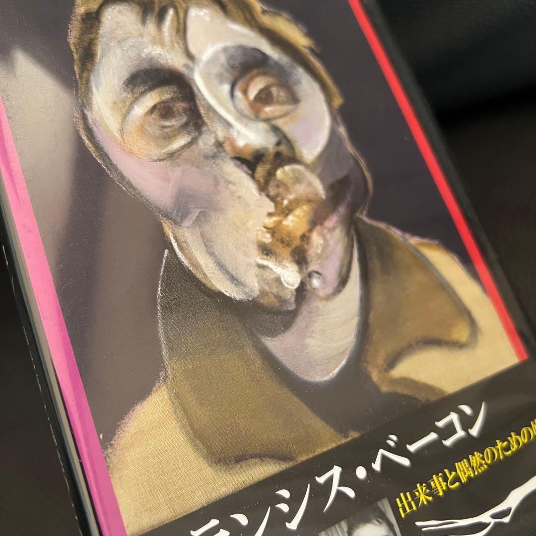 【専用出品】フランシスベーコン 希少 DVD 美品 出来事と偶然のための媒体