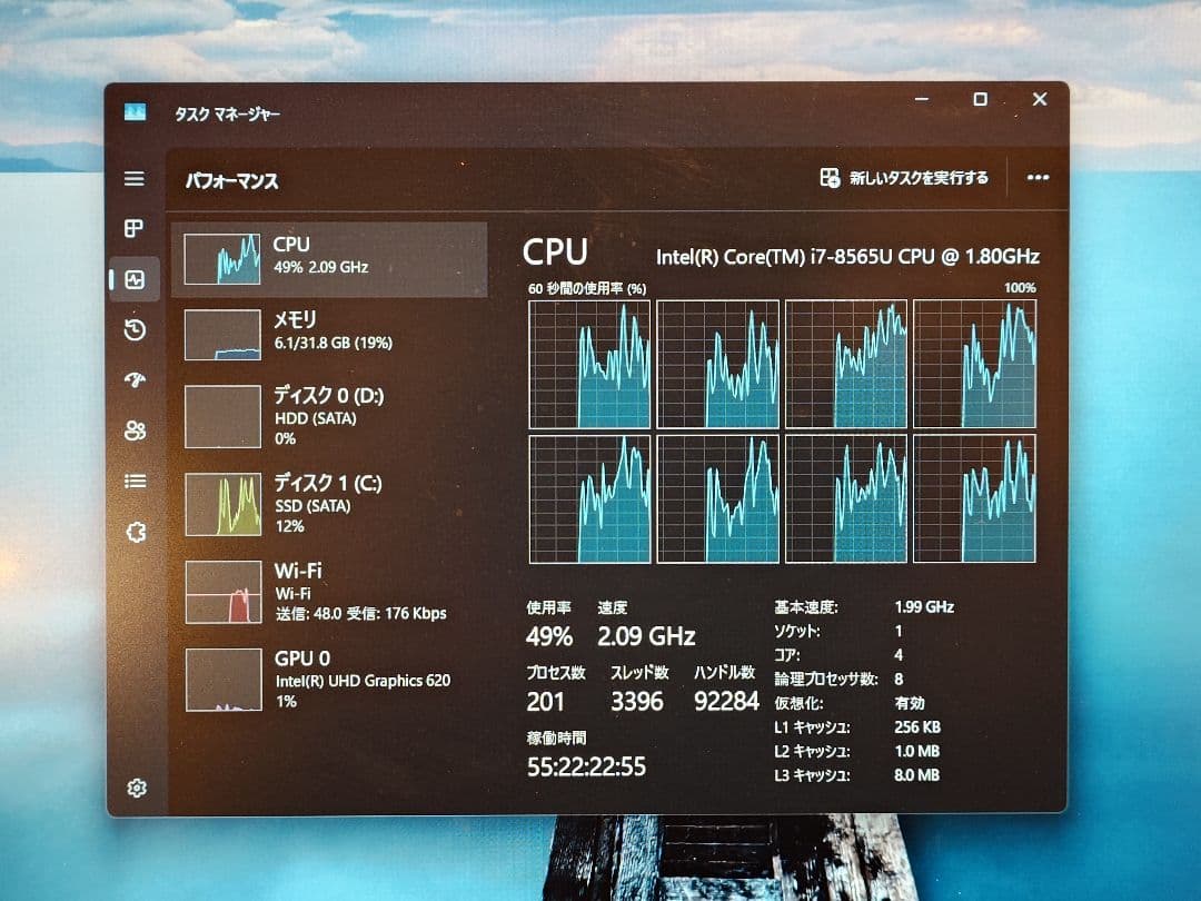 マウスコンピューター MB-B508H-A ゴールド 15.6型 Core i7