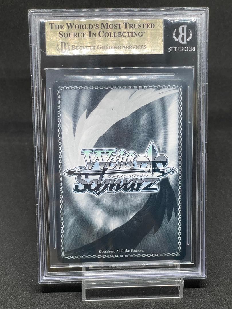 BGS 10 Weiss Schwarz かけがえのない存在　レム　サイン入り