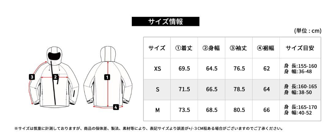 Mサイズ　[アクレイス] 　スキーウェア レディース 上下セット