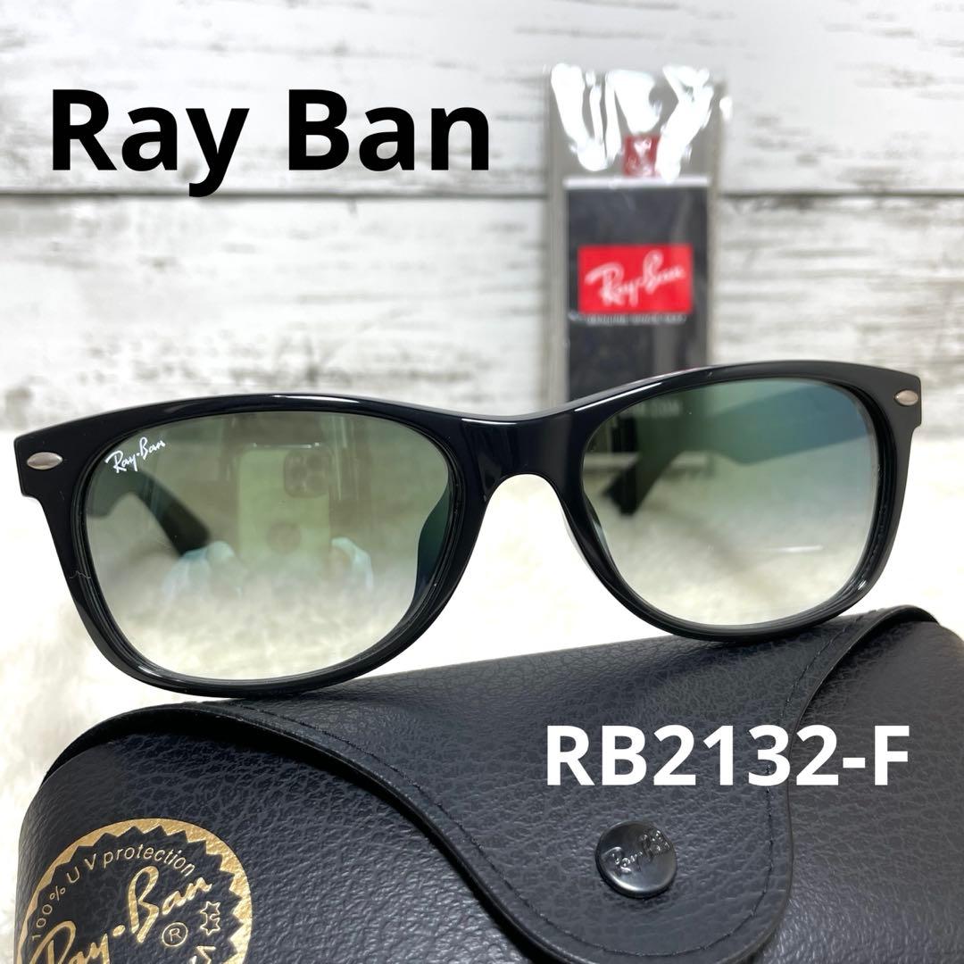 Ray Banレイバン ニューウェイファーラー　ブラック　ケース、クロスセット
