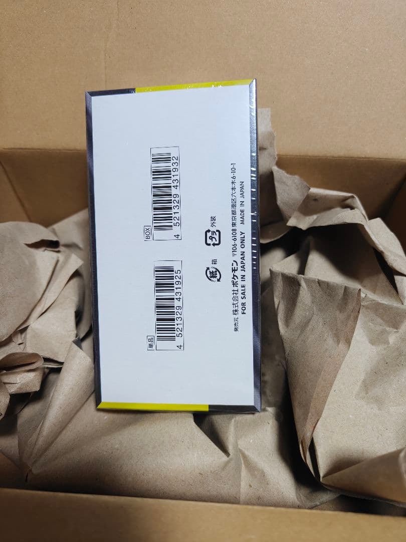 ポケモンカードMEGAハイクラスパックMEGAドリームex エラーカード未対策品