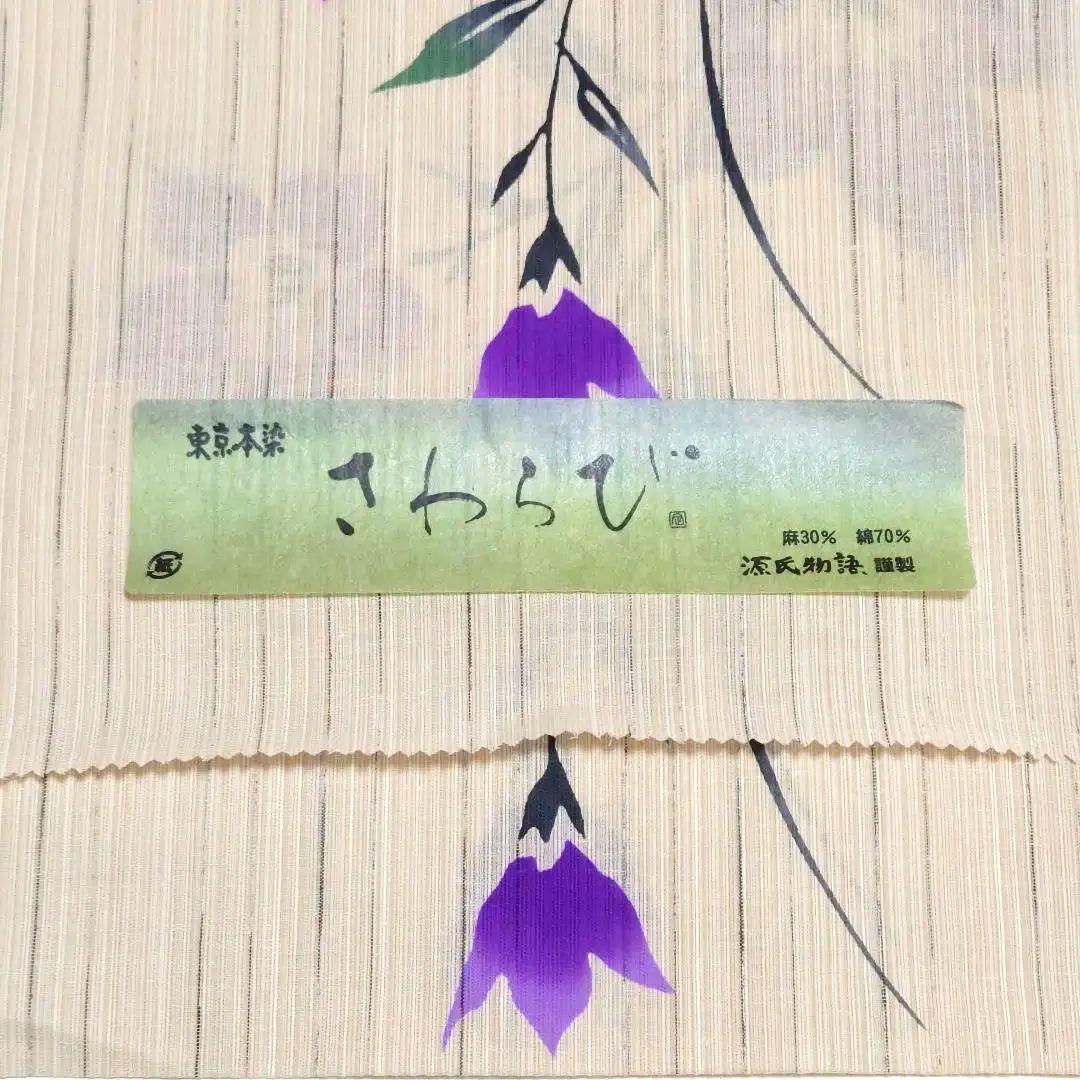 東京本染 浴衣反物 綿麻 さわらび 源氏物語②
