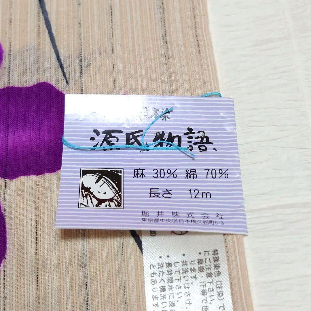 東京本染 浴衣反物 綿麻 さわらび 源氏物語②