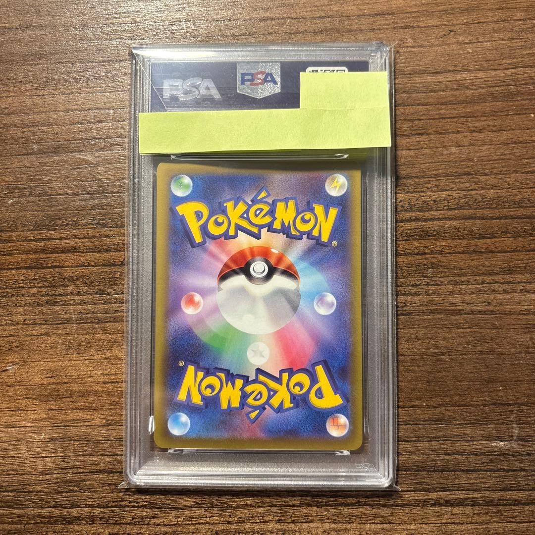 【PSA10】ポケモンカード ピカチュウ CHR S10a ダークファンタズマ