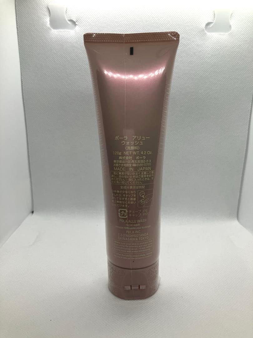 【新品未開封/化粧水のみ少量使用】ALLU 洗顔料・保湿化粧水・保湿乳液 セット