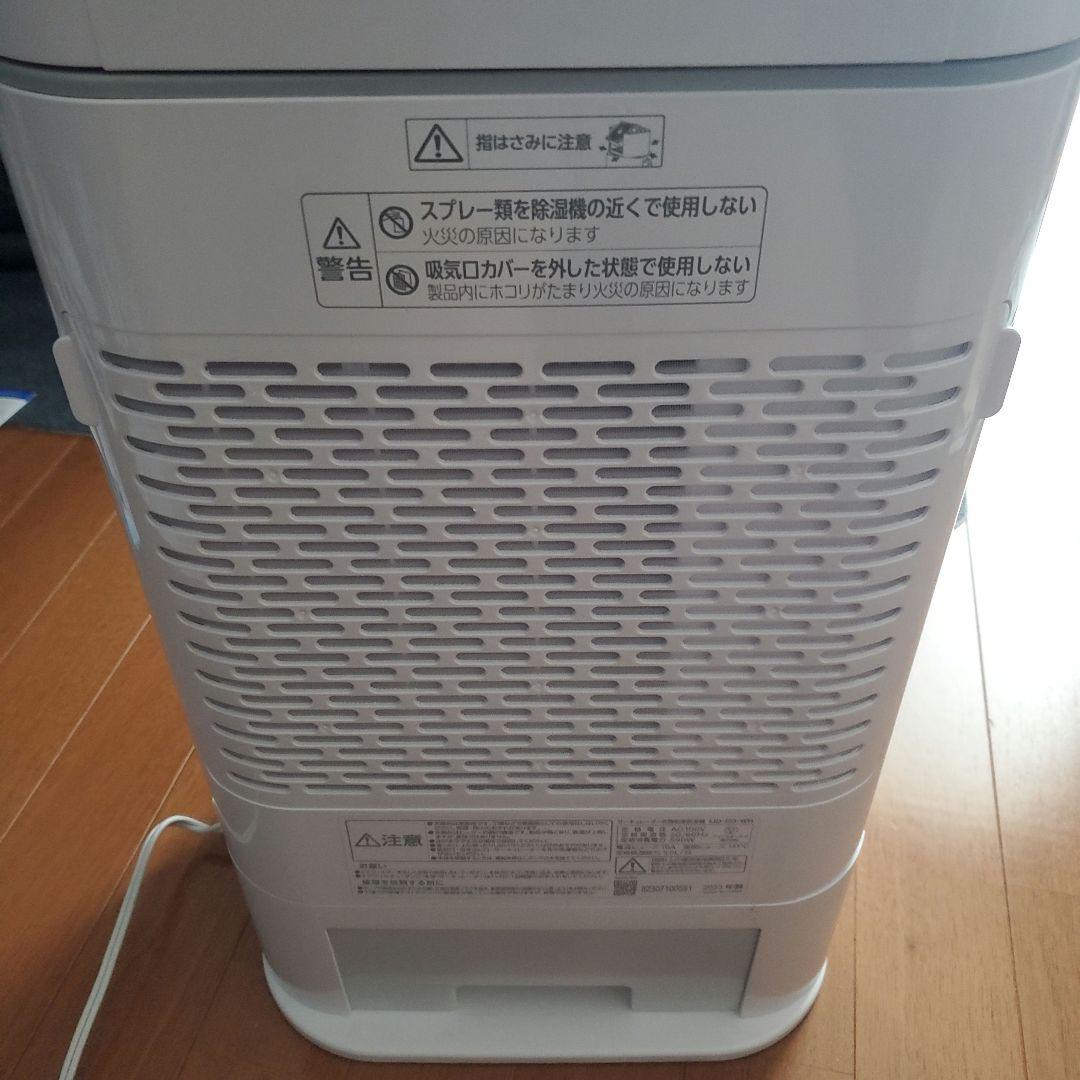 サーキュレーター衣類乾燥除湿機 アイリスオーヤマ 5L 2023年製使用回数2回