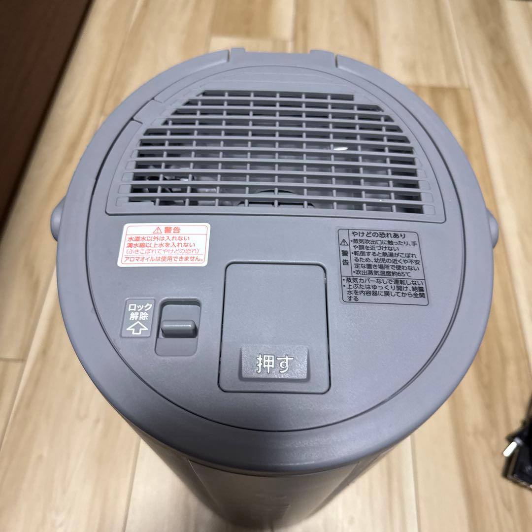 象印　加湿器　EE-DF50HA