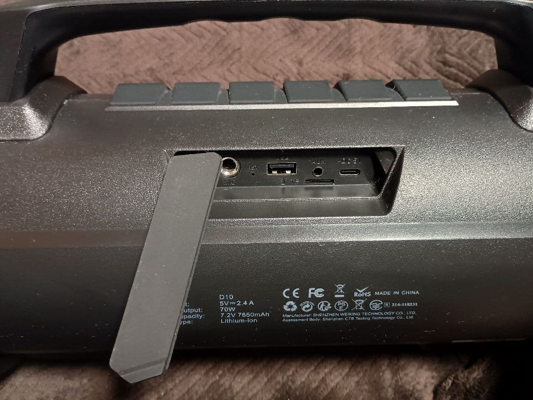 W-KING 70W(120W)、bluetooth、IPX6防水防塵スピーカー