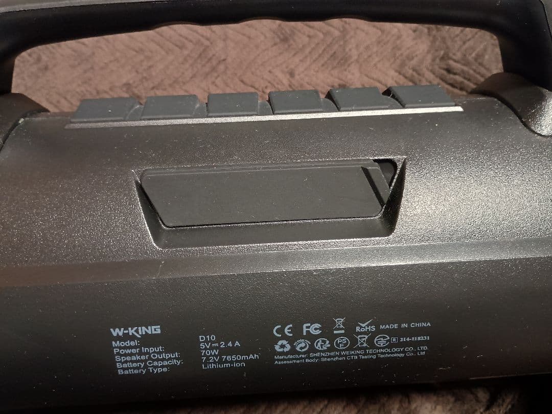 W-KING 70W(120W)、bluetooth、IPX6防水防塵スピーカー