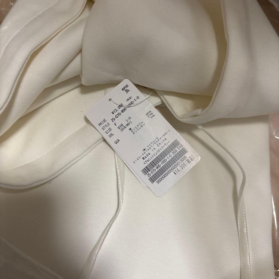 新品　IENA ベアWニットコンパクトフーディー　ホワイト