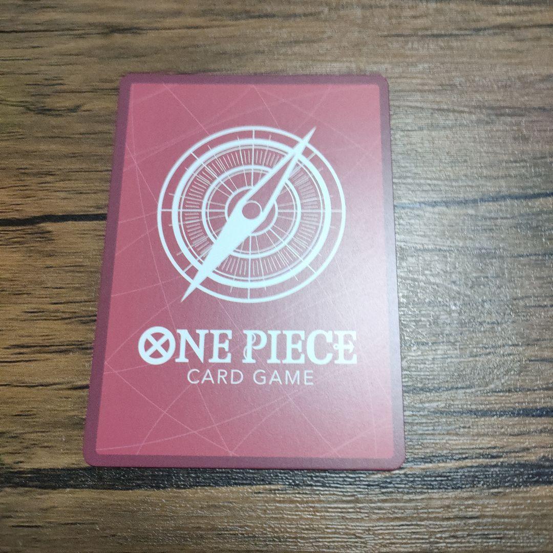 ア*イ様 蒼海の七傑　ボアハンコックリーダーパラレル