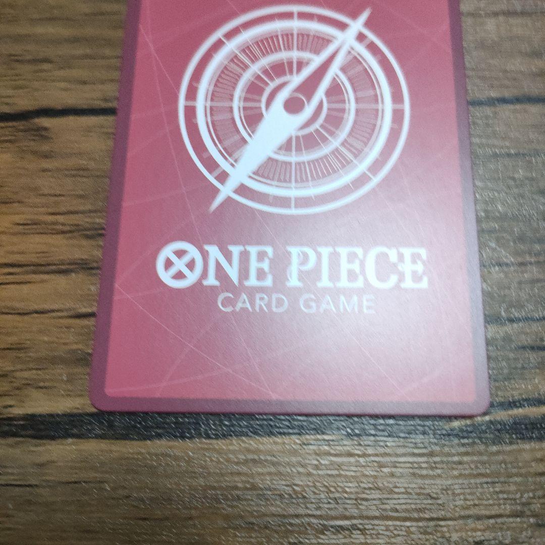 ア*イ様 蒼海の七傑　ボアハンコックリーダーパラレル