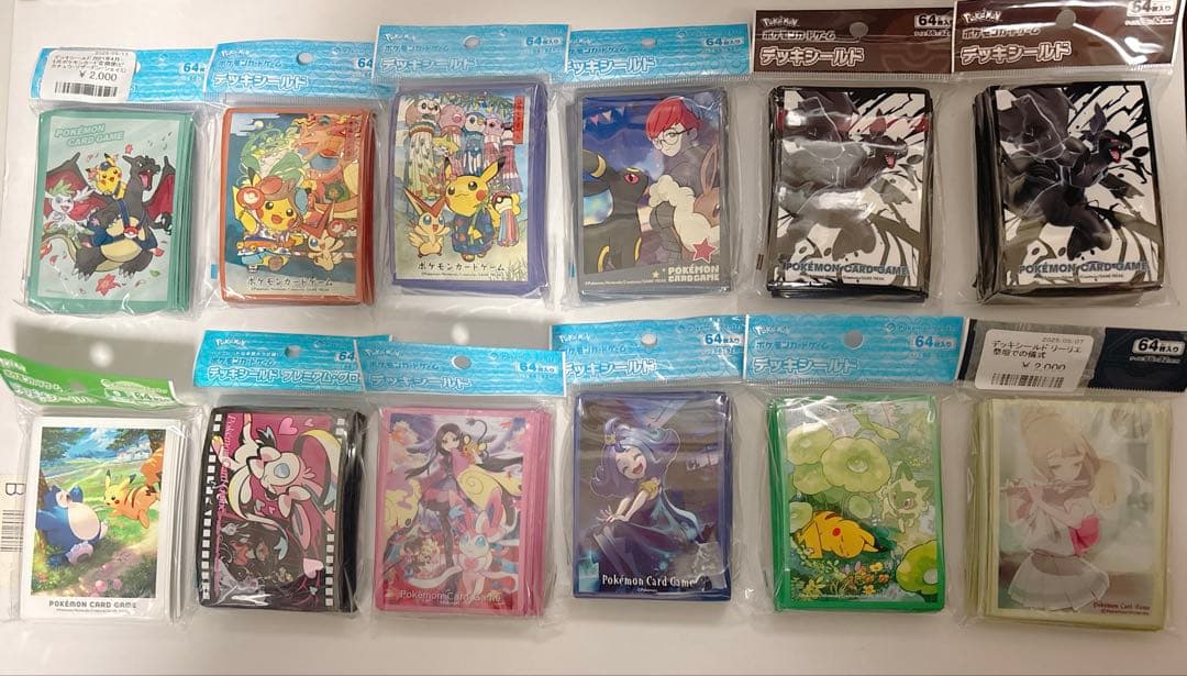 【新品未開封・希少あり】ポケモンカードスリーブ68個　デッキケース12個セット
