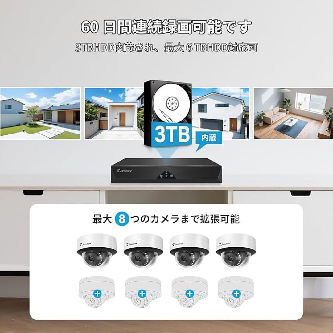 1品限り❤️防犯カメラ4台セット 500万画素 800万画素対応可能 3TBHDD