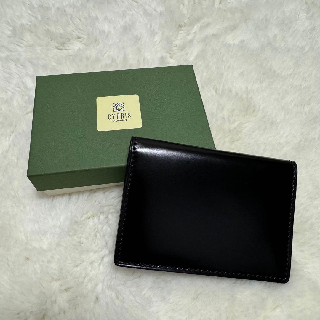 CYPRIS 名刺入れ　ブラック