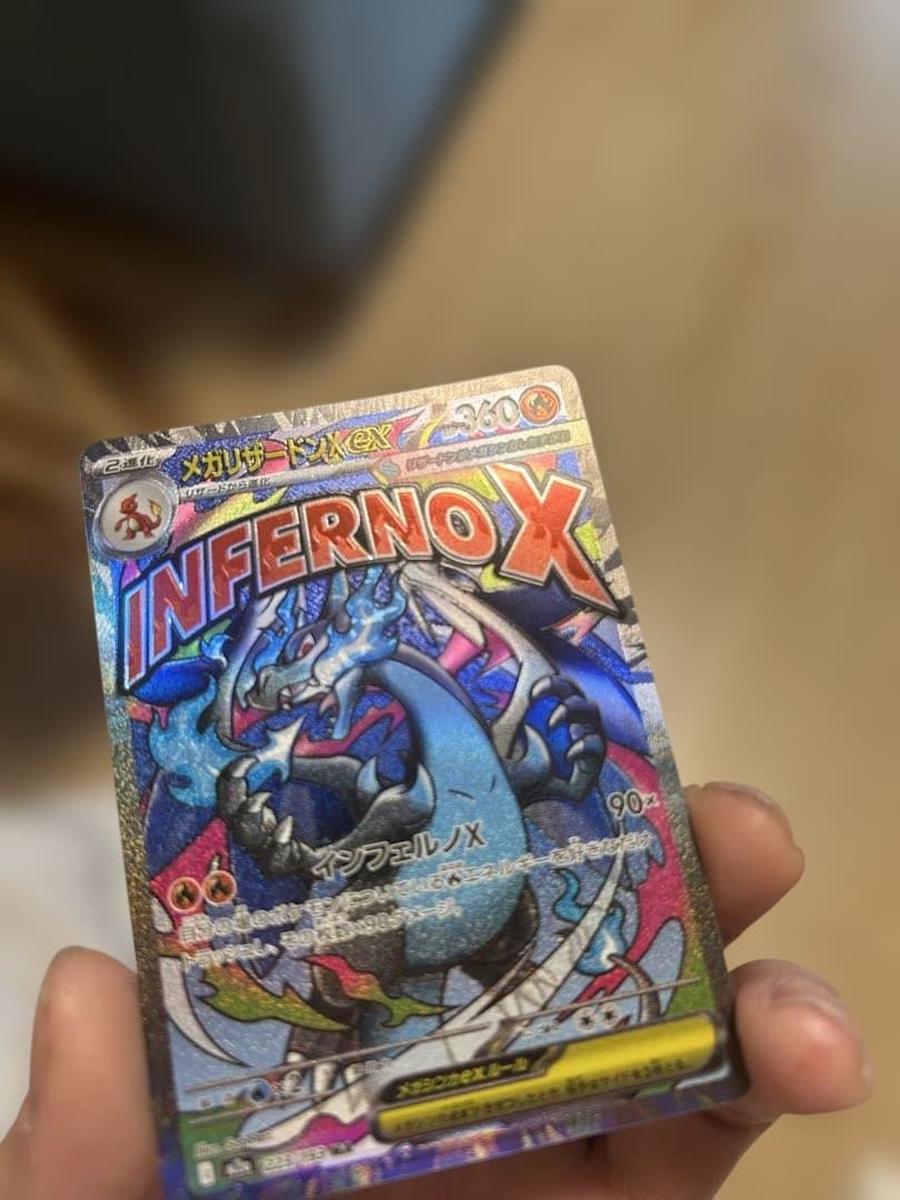 MEGAドリームexメガリザードンX ex メガゲンガーex MA ポケカM2a