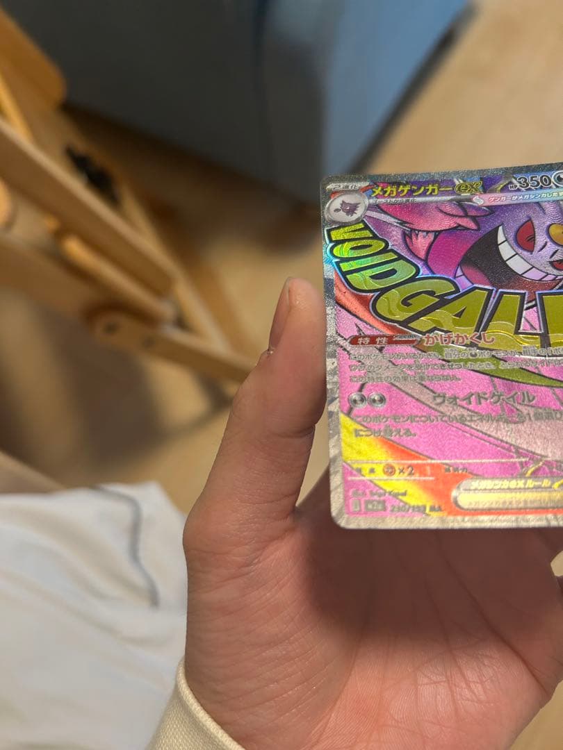 MEGAドリームexメガリザードンX ex メガゲンガーex MA ポケカM2a
