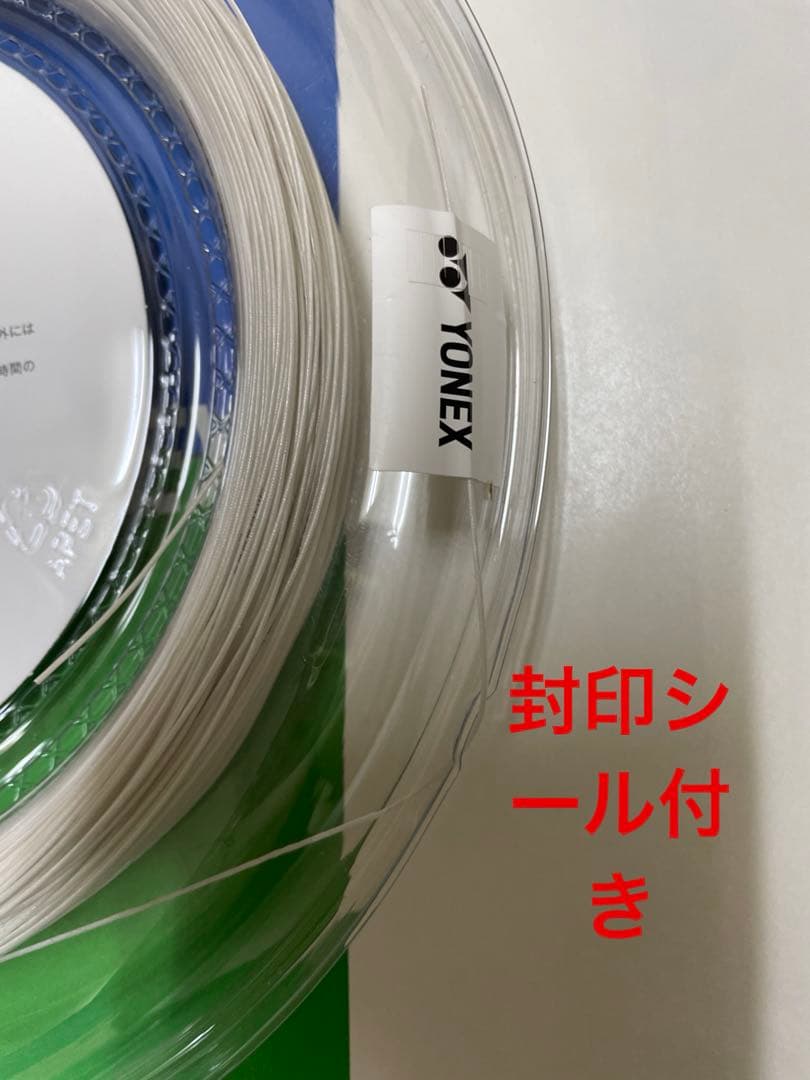 【週末特価】バドミントンストリング　エアロソニック 200m