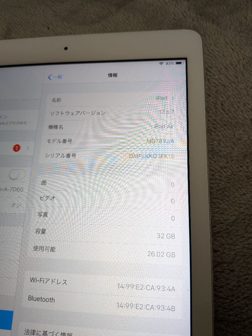 iPad本体 iPad Air/iPad Air 2/iPad mini 2/ iPad 5