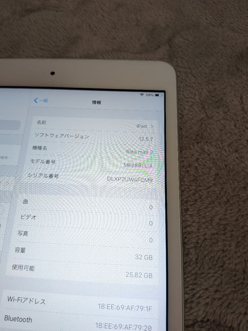 iPad本体 iPad Air/iPad Air 2/iPad mini 2/ iPad 5