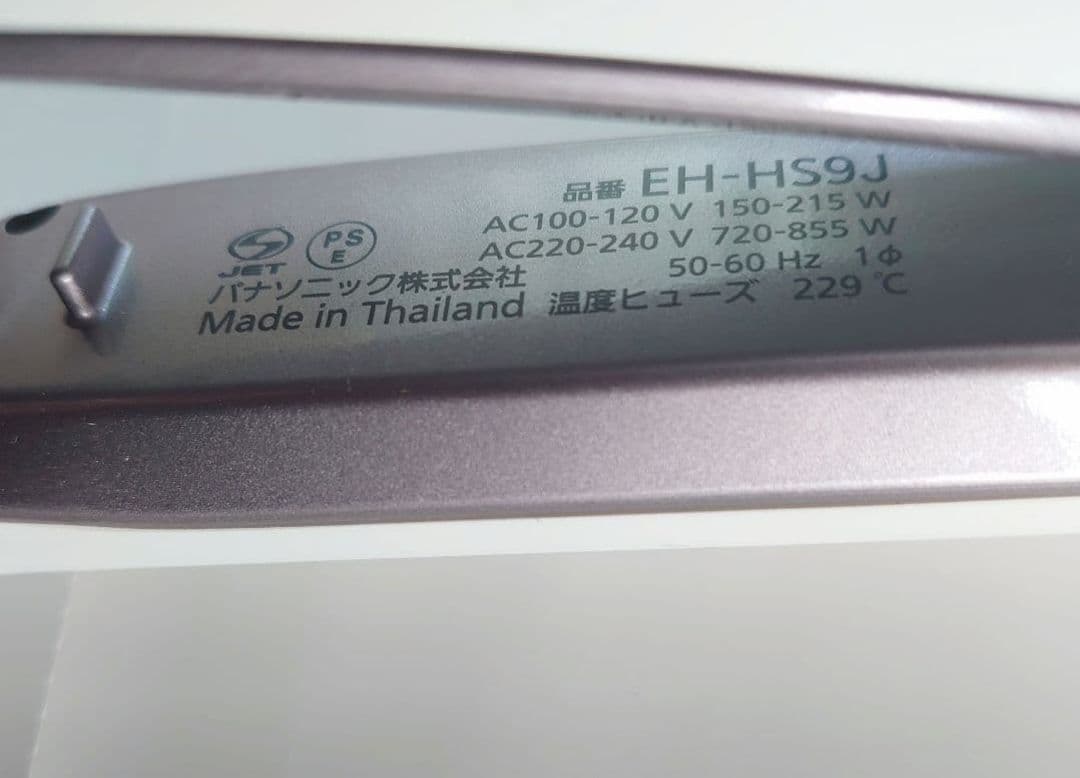 『美品』Panasonic ナノケアストレートヘアアイロンEH-HS9J
