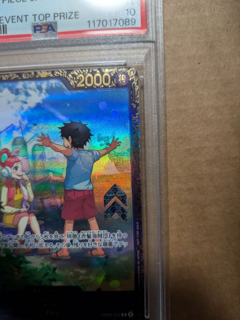 0*7様 PSA10ウタ：フラッグシップバトル 2024年10月 優勝記念品