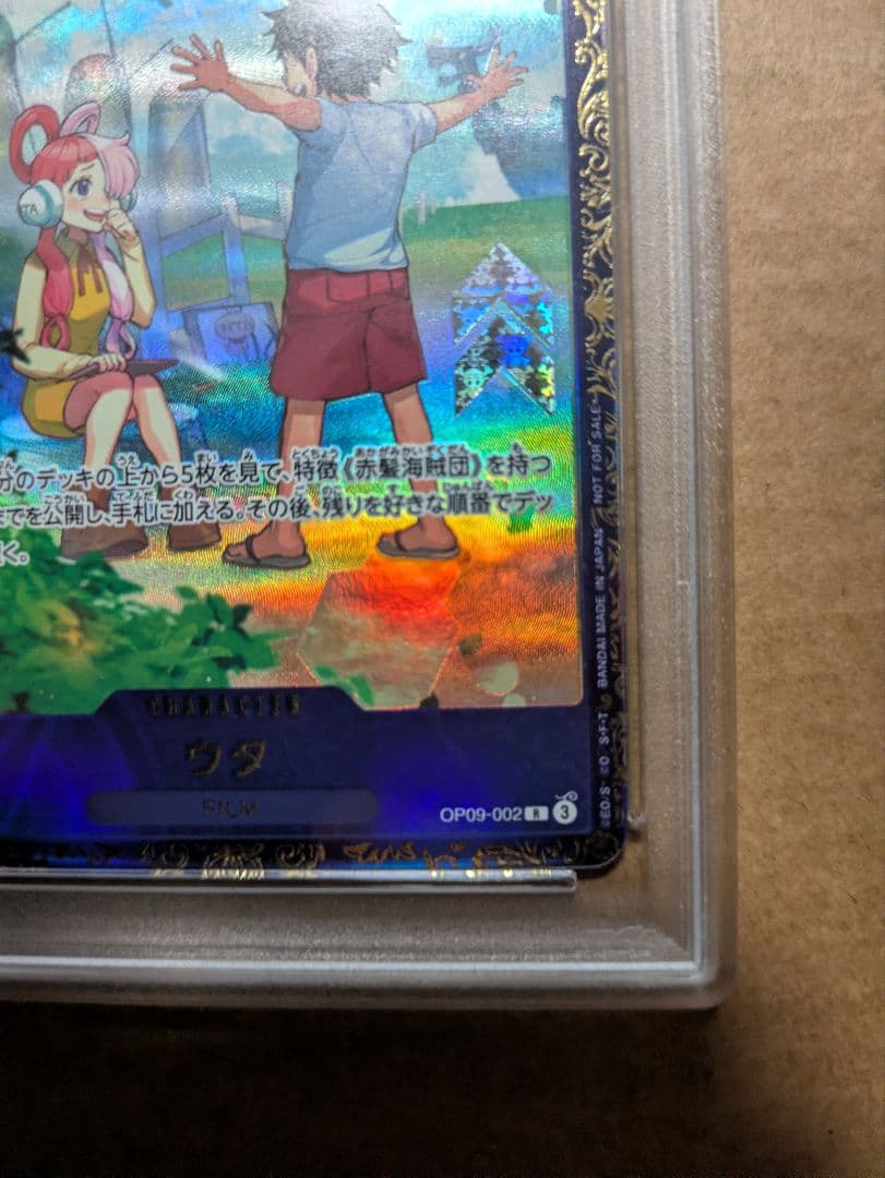 0*7様 PSA10ウタ：フラッグシップバトル 2024年10月 優勝記念品