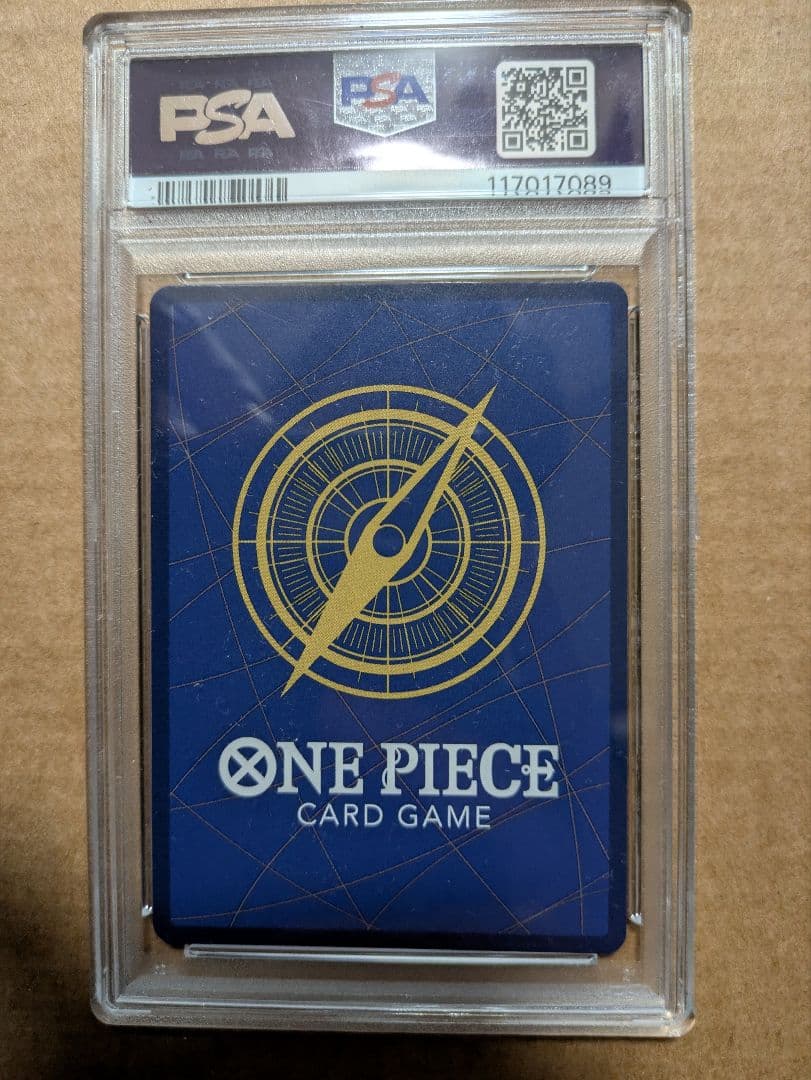 0*7様 PSA10ウタ：フラッグシップバトル 2024年10月 優勝記念品