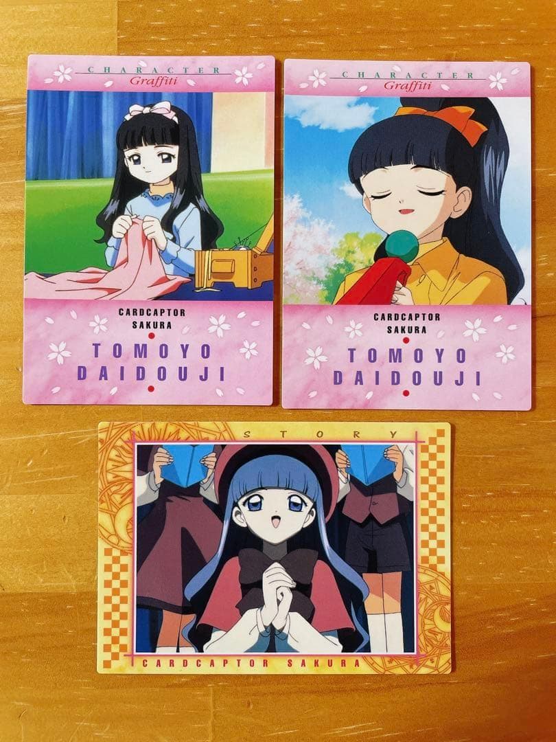 カードキャプターさくら カードダスマスターズ 大道寺知世 3枚 セット 初版