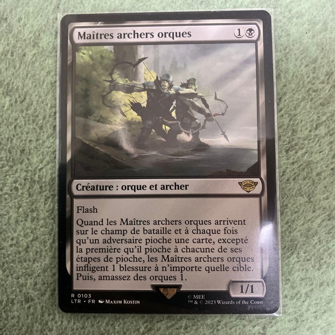 オークの弓使い　他言語