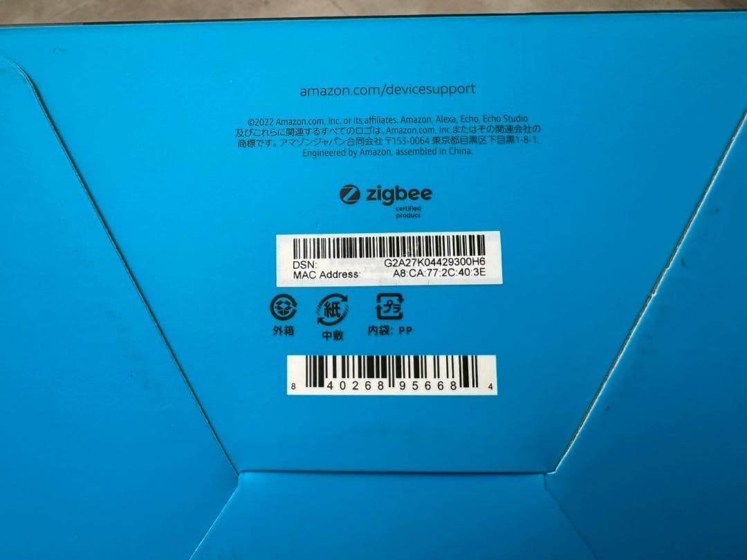 Amazon Echo Studio ワイヤレススピーカー nk01