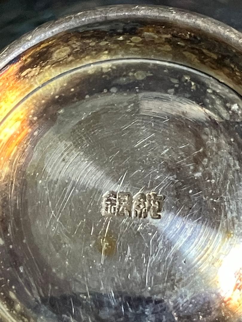 純銀杯　169グラム　まとめ売り